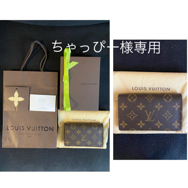 【新品】LOUIS VUITTON ルイヴィトン モノグラム 二折財布