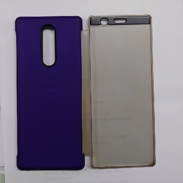 Xperia(エクスペリア)のXPERIA 1 純正スマホケース スマホ/家電/カメラのスマホアクセサリー(Androidケース)の商品写真