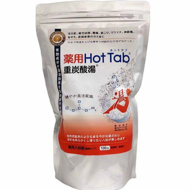 薬用 Hot Tab 【ホットタブ 】重炭酸湯 100錠 新品 hottab の通販 by iroiro_pon's shop｜ラクマ