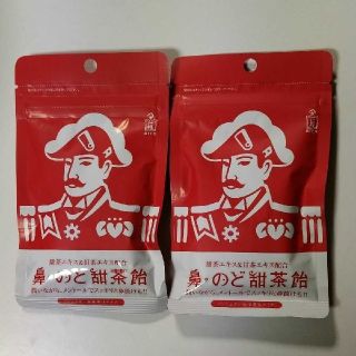 鼻のど甜茶飴 仁丹 2袋(菓子/デザート)