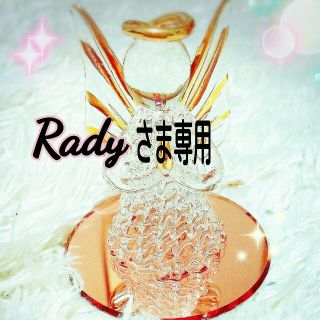 エムズエキサイト(EMSEXCITE)のRady さま専用♥(ニット/セーター)