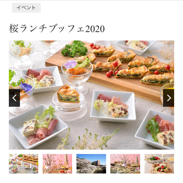 完売 チケットの優待券/割引券(レストラン/食事券)の商品写真