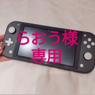 らおう様専用(家庭用ゲーム機本体)