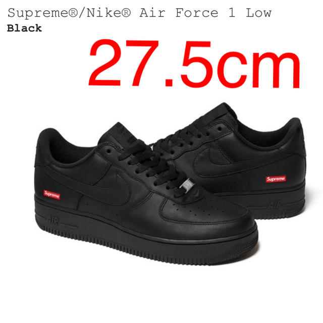 27.5 シュプリーム ナイキ エアフォース1  黒 supreme NIKE