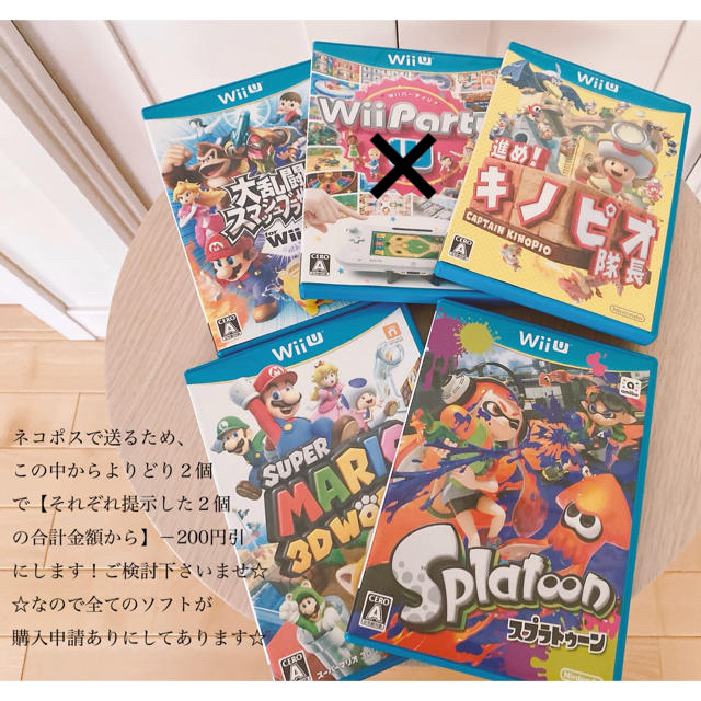 Wii U(ウィーユー)の大乱闘スマッシュブラザーズ ＋wii U 進め!キノピオ隊長 エンタメ/ホビーのゲームソフト/ゲーム機本体(家庭用ゲームソフト)の商品写真