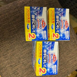 カオウ(花王)のトイレマジックリン　流すだけで勝手にキレイ(日用品/生活雑貨)