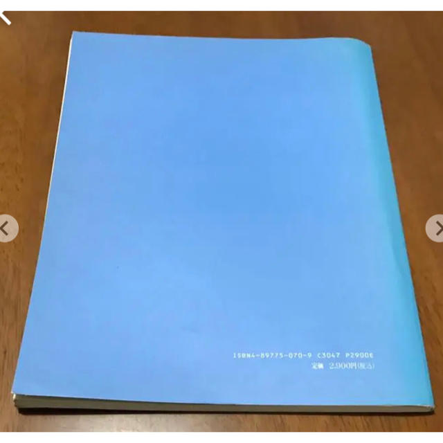 喘息の診断と管理のための国際委員会報告 エンタメ/ホビーの本(ビジネス/経済)の商品写真
