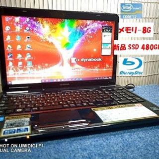 トウシバ(東芝)の【新SSD480G】Core i7 T451 8G 最新Win10 Office(ノートPC)