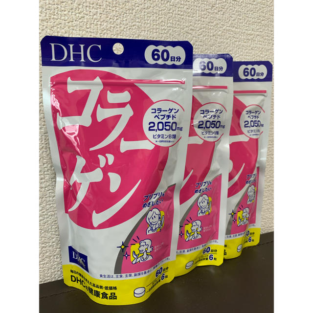 DHC コラーゲン 8袋セット