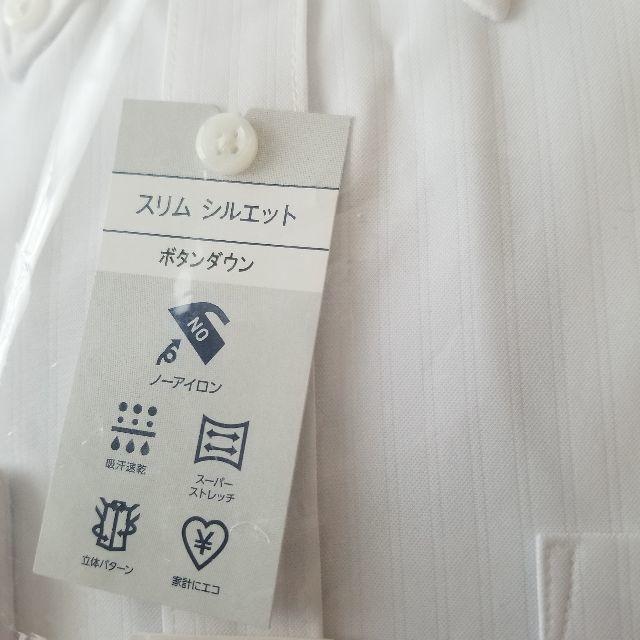 AOKI(アオキ)の男性用 長袖ノンアイロンワイシャツ メンズのトップス(シャツ)の商品写真