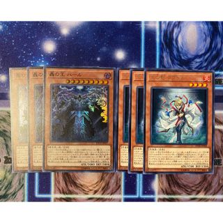 ユウギオウ(遊戯王)の遊戯王　ジェネレイド　デッキパーツ　セット(シングルカード)