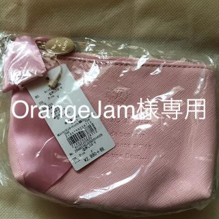 メゾンドフルール(Maison de FLEUR)のOrange Jam様専用(ポーチ)