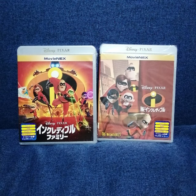 ディズニー　ミスターインクレディブル　2点セット　Blu-ray　純正ケース付き