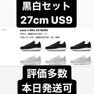 サカイ(sacai)のNIKE sacai LDV Waffle Black & White 27cm(スニーカー)