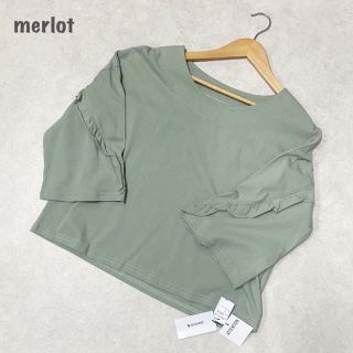 メルロー(merlot)の【merlot】フリルカットソー グリーン メルロー(カットソー(長袖/七分))