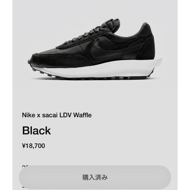 26.5cm NIKE sacai LDV waffle Black ナイキ