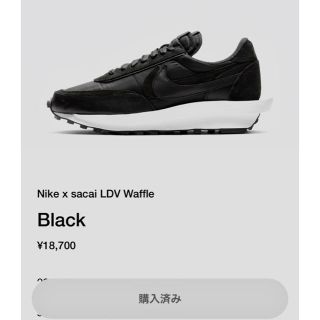 ナイキ(NIKE)の26.5cm NIKE sacai LDV waffle Black ナイキ(スニーカー)