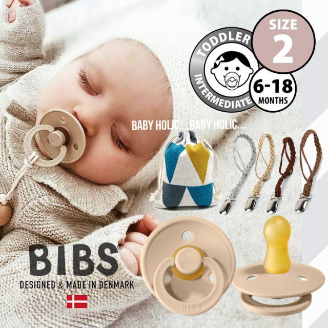 m94様専用】6-18m☆BIBSおしゃぶり&ホルダー&ケース Vanillaの通販 by