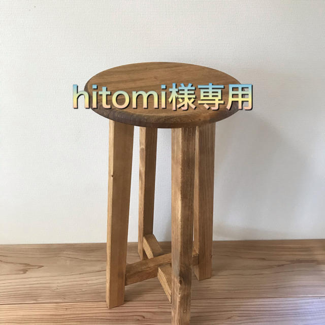 hitomiさま専用