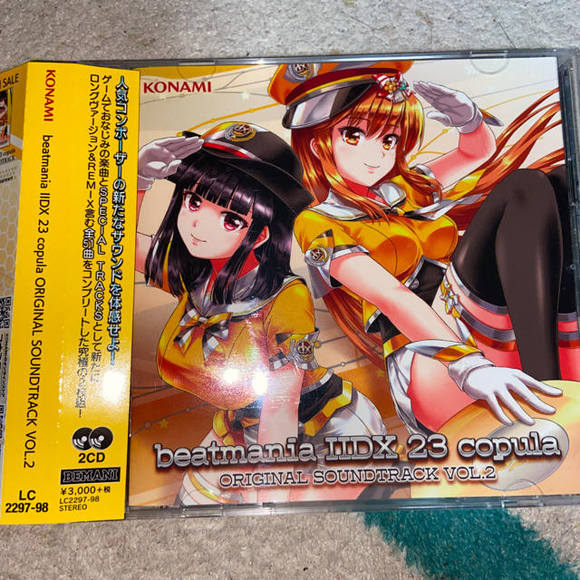 Konami Beatmania Iidx 23 Copula Vol 2 サントラの通販 By Shop コナミならラクマ