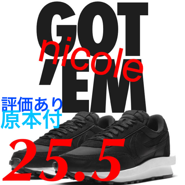 25.5cm【Sacai × Nike LD Waffle Nylon】