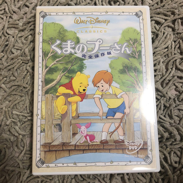 くまのプーさん ザ ムービー はじめまして ランピー Pooh S Heffalump Movie Japaneseclass Jp