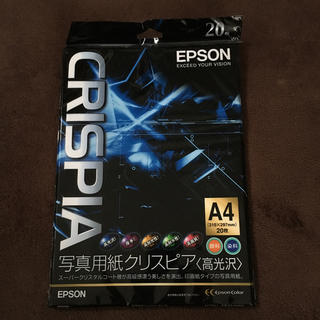 エプソン(EPSON)のエプソン写真用紙クリスピアA4(写真)