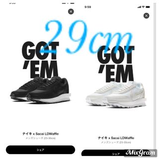 ナイキ(NIKE)のナイキ サカイ LDワッフル(スニーカー)