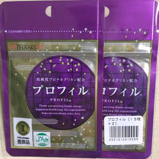 Vanhaikc様専用の通販 by たかまん's shop|ラクマ