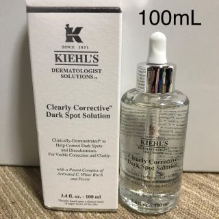 キールズ(Kiehl's)の【新品】キールズ  DS クリアリーホワイト ブライトニング エッセンス(美容液)