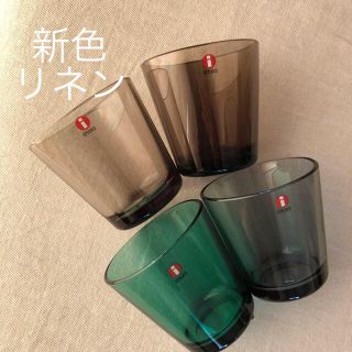 イッタラ(iittala)のイッタラ カルティオ リネン　サンド　エメラルド　グレー☆新品(グラス/カップ)