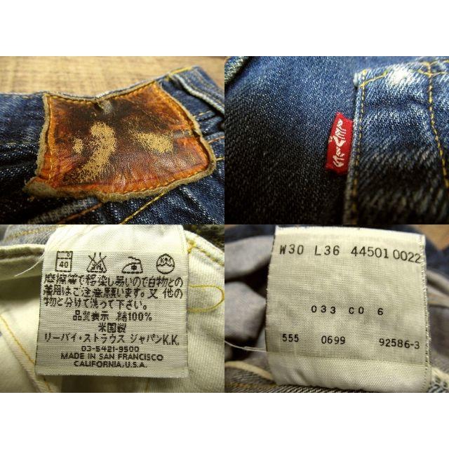 Levi's - リーバイス 米国製 99年 復刻 44年大戦モデル S501XX デニム