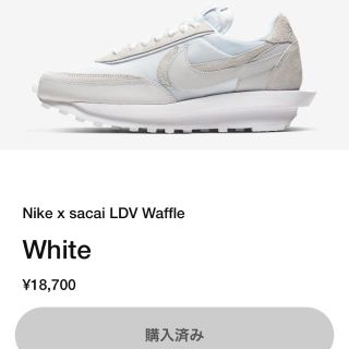 サカイ(sacai)のNIKE × SACAI  LDVワッフル SACAI (LDVWAFFLE) (スニーカー)