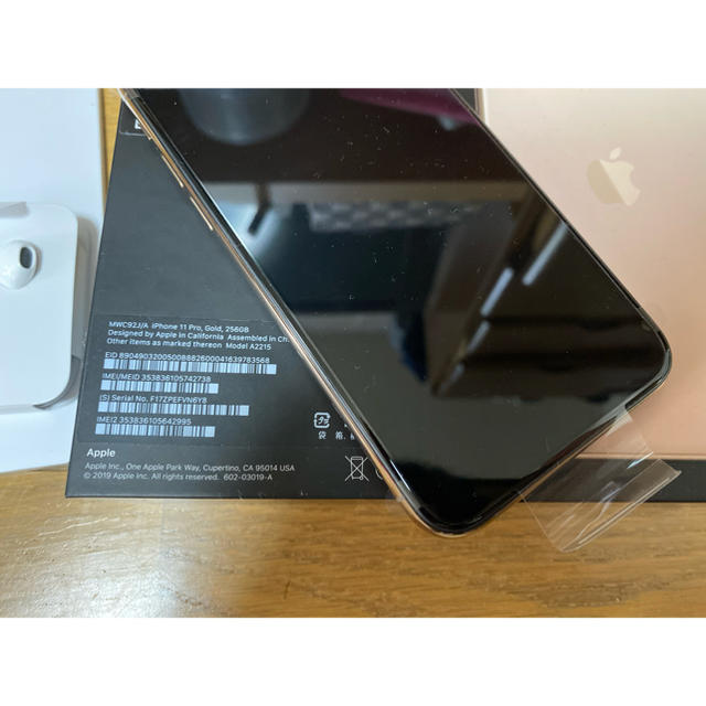 ラクマ最安値! 新品未使用! iPhone11Pro 256GB SIMフリー