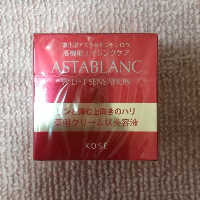 ASTABLANC(アスタブラン)のアスタブラン Wリフトセンセーション  30g コスメ/美容のスキンケア/基礎化粧品(フェイスクリーム)の商品写真