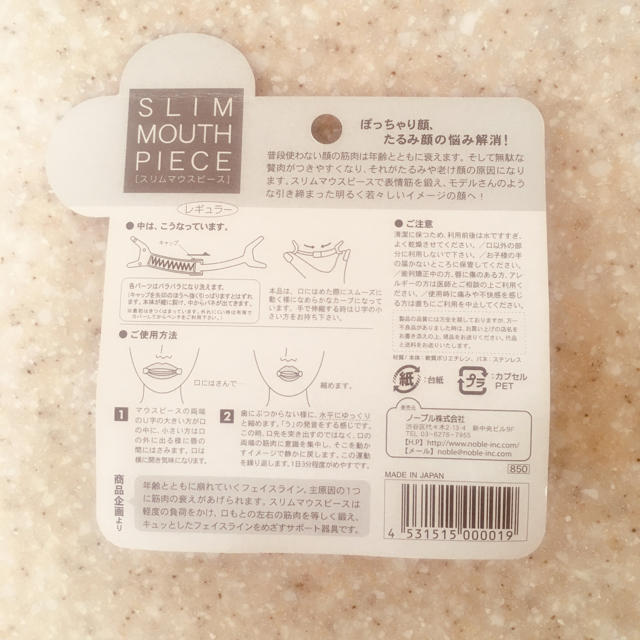 Noble(ノーブル)のスリムマウスピース(市販) コスメ/美容のダイエット(エクササイズ用品)の商品写真