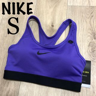 ナイキ(NIKE)のS ナイキスポブラ スポーツインナー スポーツウェア スポブラ ウエア 紫(ベアトップ/チューブトップ)