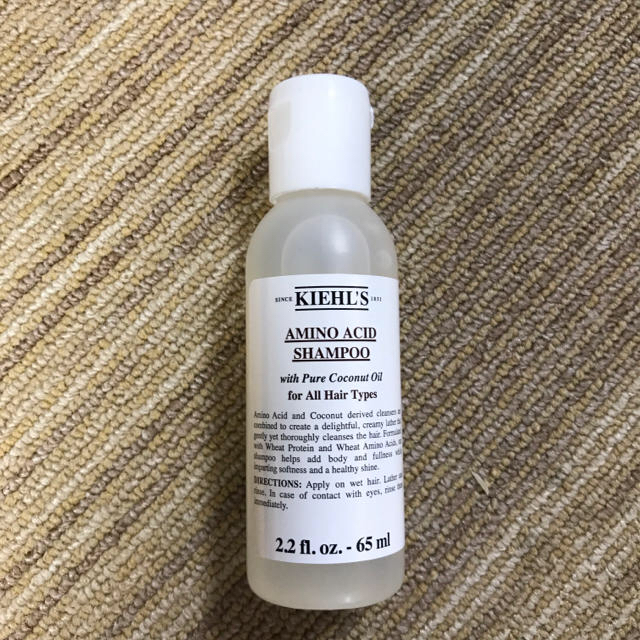 Kiehl's(キールズ)の【新品】キールズ  トラベルエコバッグ レディースのバッグ(エコバッグ)の商品写真