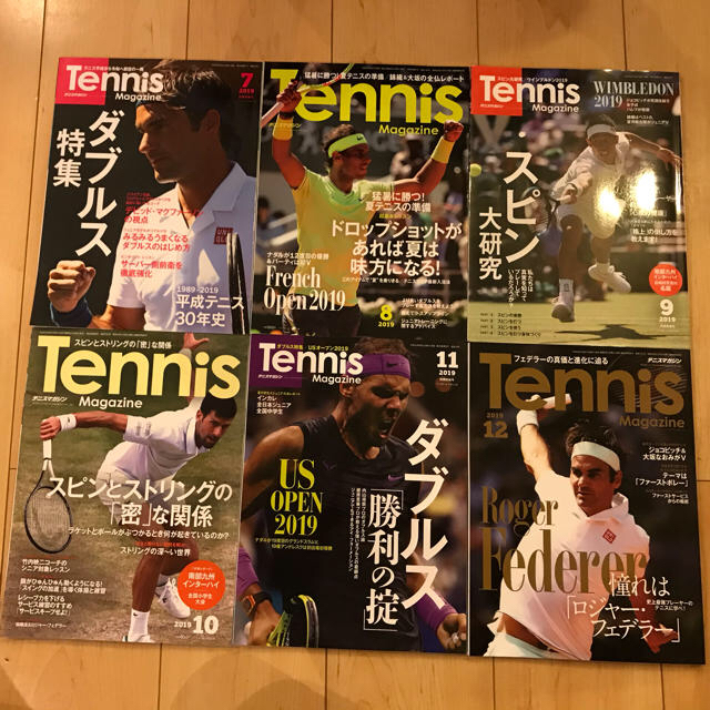 Tennis Magazine (36冊)17.18.19年 1月号〜12月号