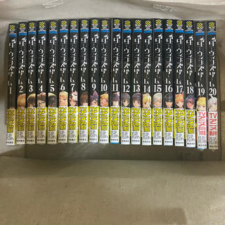 アキタショテン(秋田書店)のダーウィンズゲーム1-20巻セット(全巻セット)