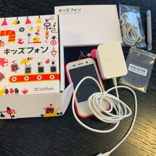 ソフトバンク(Softbank)のソフトバンク　キッズフォン　ピンク(携帯電話本体)