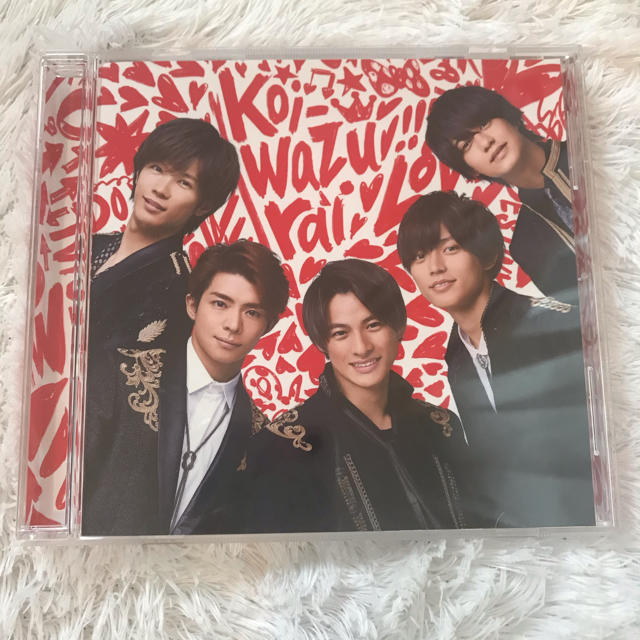 king&prince koi-wazurai 通常盤　cd エンタメ/ホビーのタレントグッズ(アイドルグッズ)の商品写真