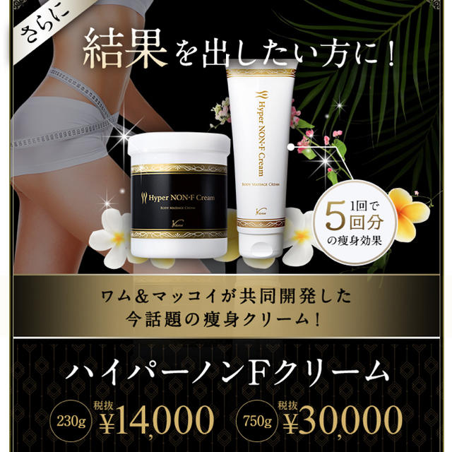 ハイパーノンFクリーム equaljustice.wy.gov