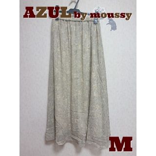 アズールバイマウジー(AZUL by moussy)のAZUL by moussy ロングスカート(ロングスカート)