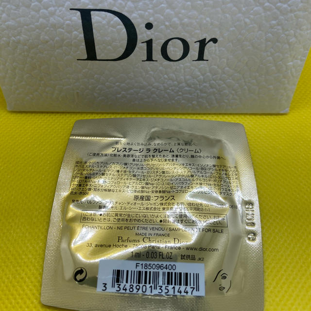 Dior(ディオール)のDior ディオール　プレステージ　ラ・クレーム コスメ/美容のスキンケア/基礎化粧品(フェイスクリーム)の商品写真