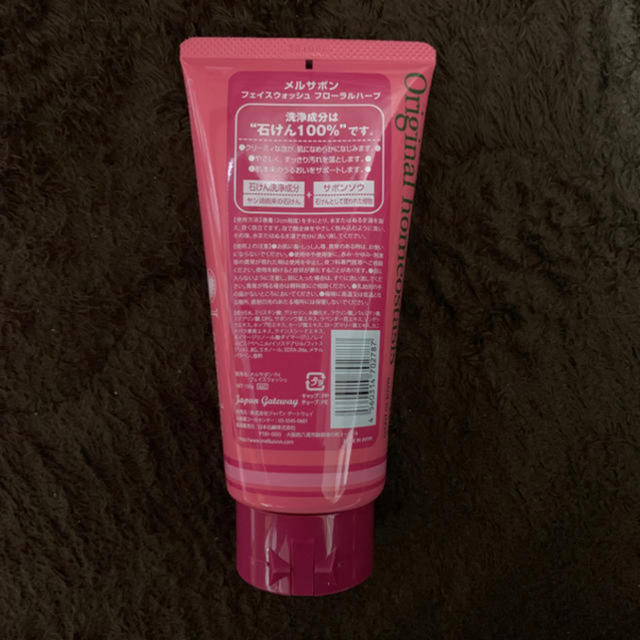 Mellsavon(メルサボン)のMellsavon メルサボン　洗顔 コスメ/美容のスキンケア/基礎化粧品(洗顔料)の商品写真