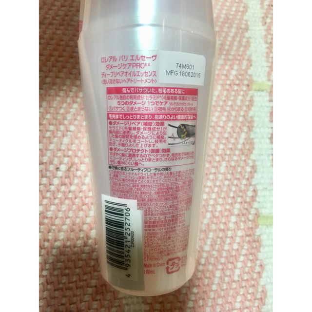 L'Oreal Paris(ロレアルパリ)のロレアルパリ エルセーヴ ディープリペアオイルエッセンス 100ml コスメ/美容のヘアケア/スタイリング(トリートメント)の商品写真