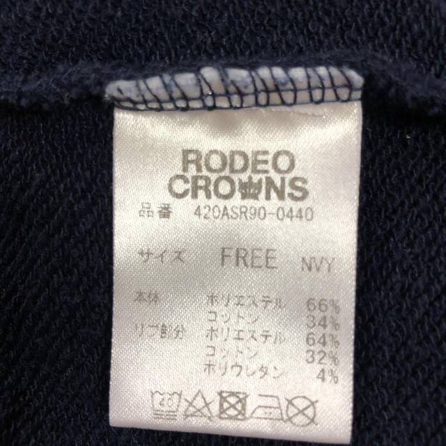 RODEO CROWNS(ロデオクラウンズ)のＲODEO CＲOWNS トレーナーチュニック レディースのトップス(チュニック)の商品写真