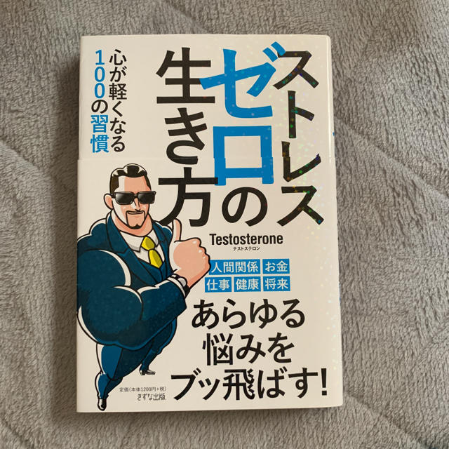 専用 エンタメ/ホビーの本(ビジネス/経済)の商品写真