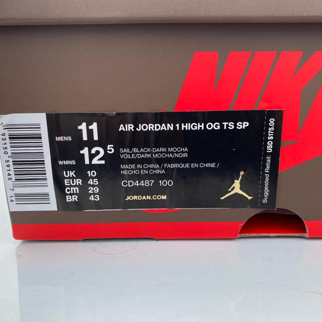 新品本物 NIKE 専用になります! - スニーカー - kajal.pl